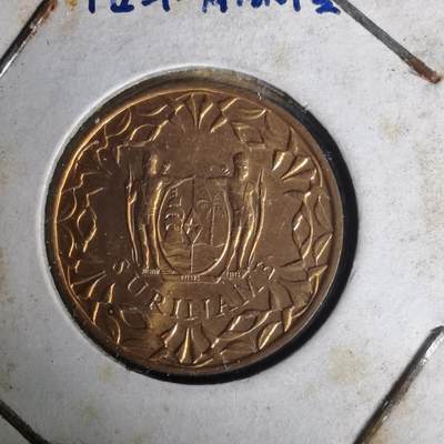 沼泽如烟--第1019场 - 苏里南1962年一分