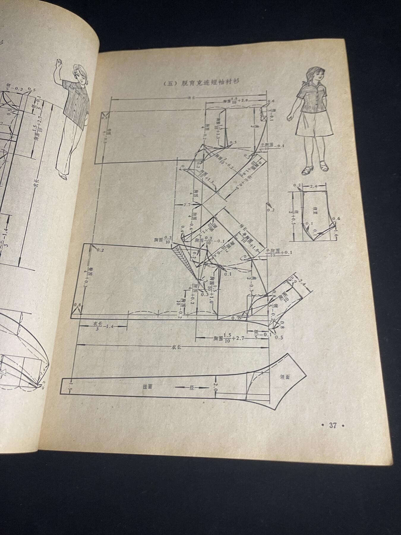 红藏专场 老书一本