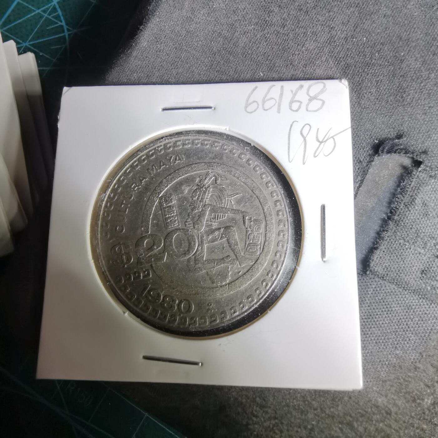 沼泽如烟--第1019场 墨西哥1980年20比索