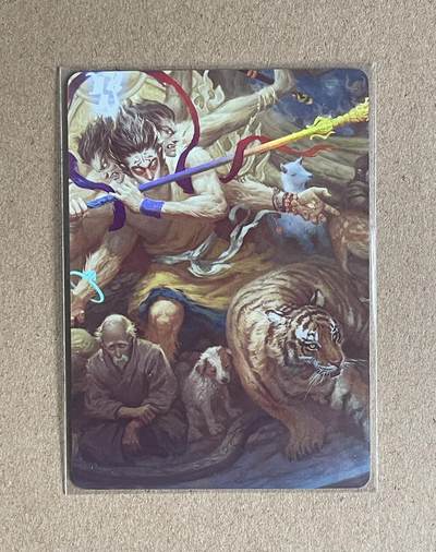 NO.26 好又多金牌大场，夯爆了的马年开门红！每周一站式配齐，方便凑单！（周6晚9点截拍，卖家免费送拍！） - 【17/50编】焱卡 问道东方 彩闪 拼卡限编