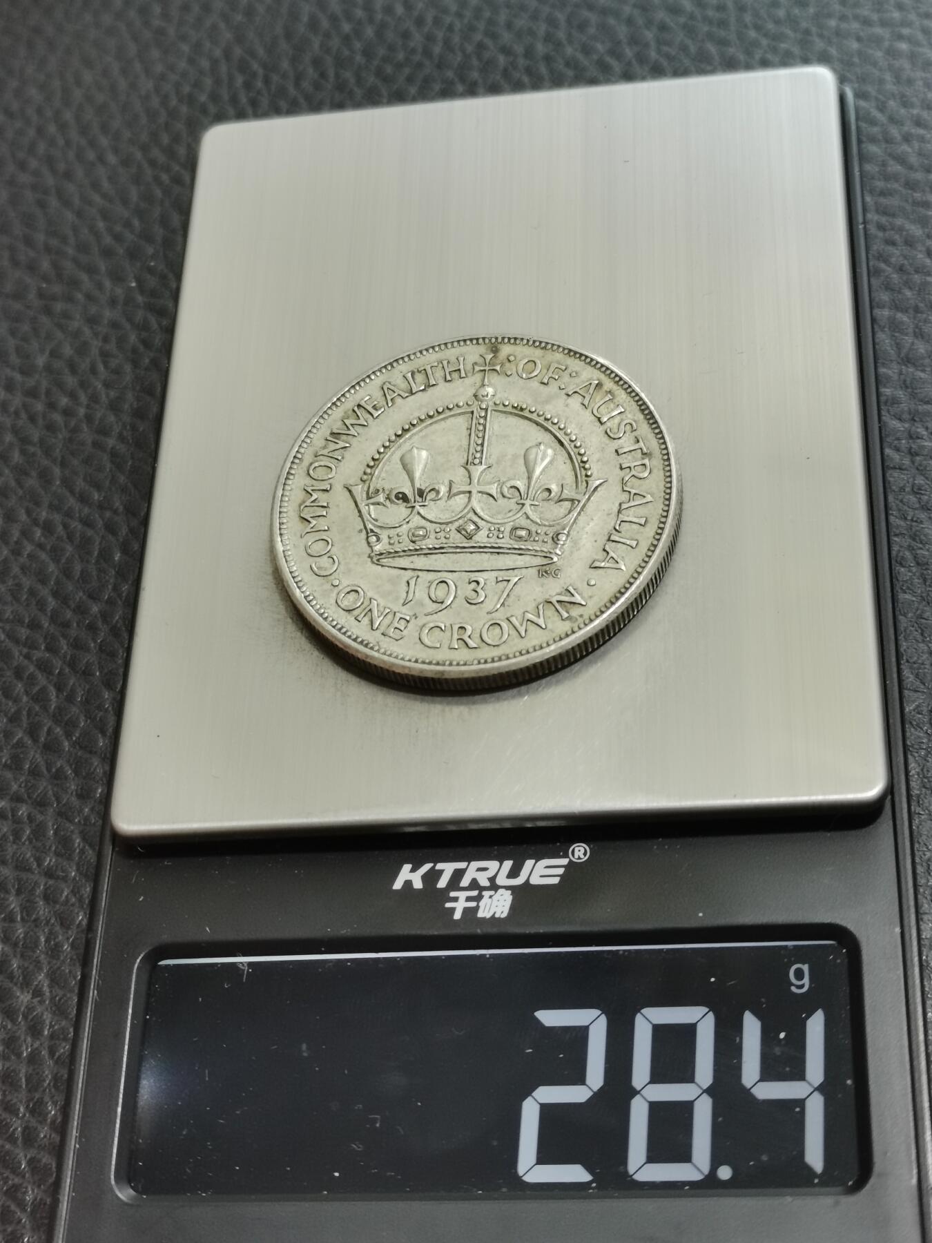 天下钱庄专场欢迎参拍 澳大利亚皇冠银币