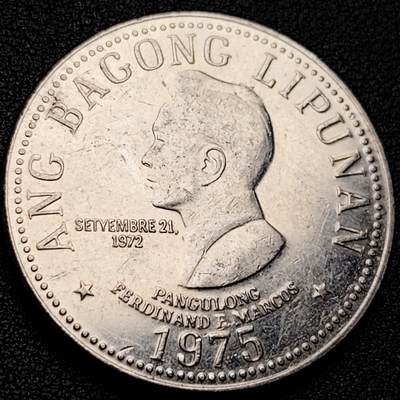 泉币菌-第208场-拍品多 请提前出价 - 少见 菲律宾1975年 5比索镍制币 马科斯 36.5毫米大币 22.0克 