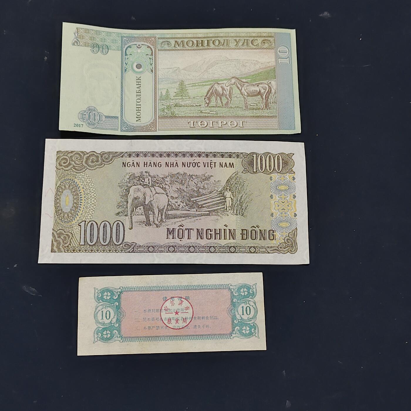 【全场包邮】纯粹捡漏拍510场 【纸钞】中国及周边国家纸钞等5枚一组