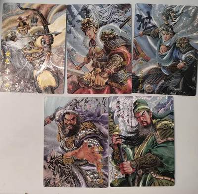 满赠PR！！龙虎卡牌-七八场（满200元包邮，无佣金，每周六结拍，欢迎送拍） - 粗闪5张 琅琊卡藏 十二御极 画的N次方  - 五虎上将 一套