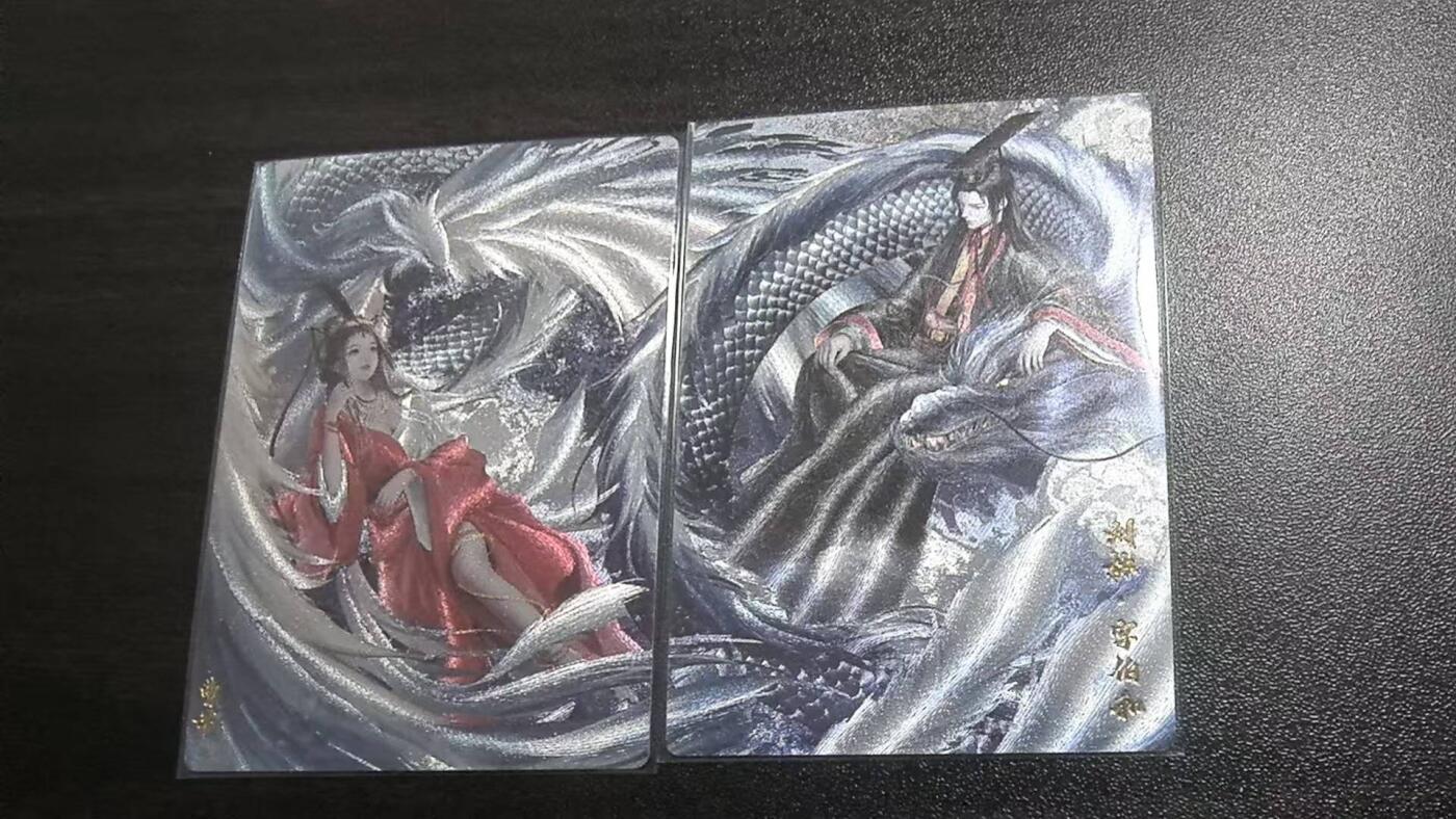 满赠PR！！龙虎卡牌-七八场（满200元包邮，无佣金，每周六结拍，欢迎送拍） 粗闪2张 轩辕春秋 锦绣三国兑换卡 刘协&曹节 双拼