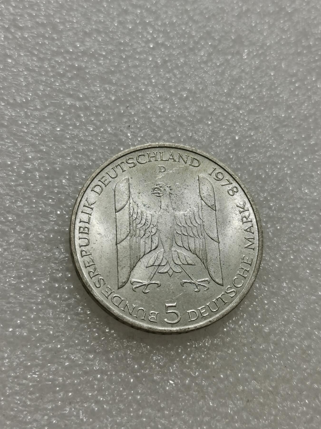 天下钱庄专场欢迎参拍 德国5马克银币