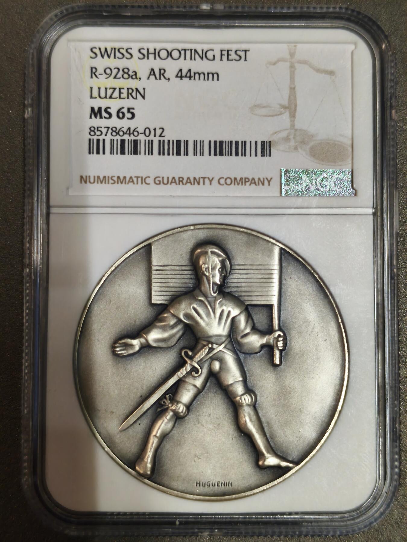 开店首拍 国内外机制币银元拍场