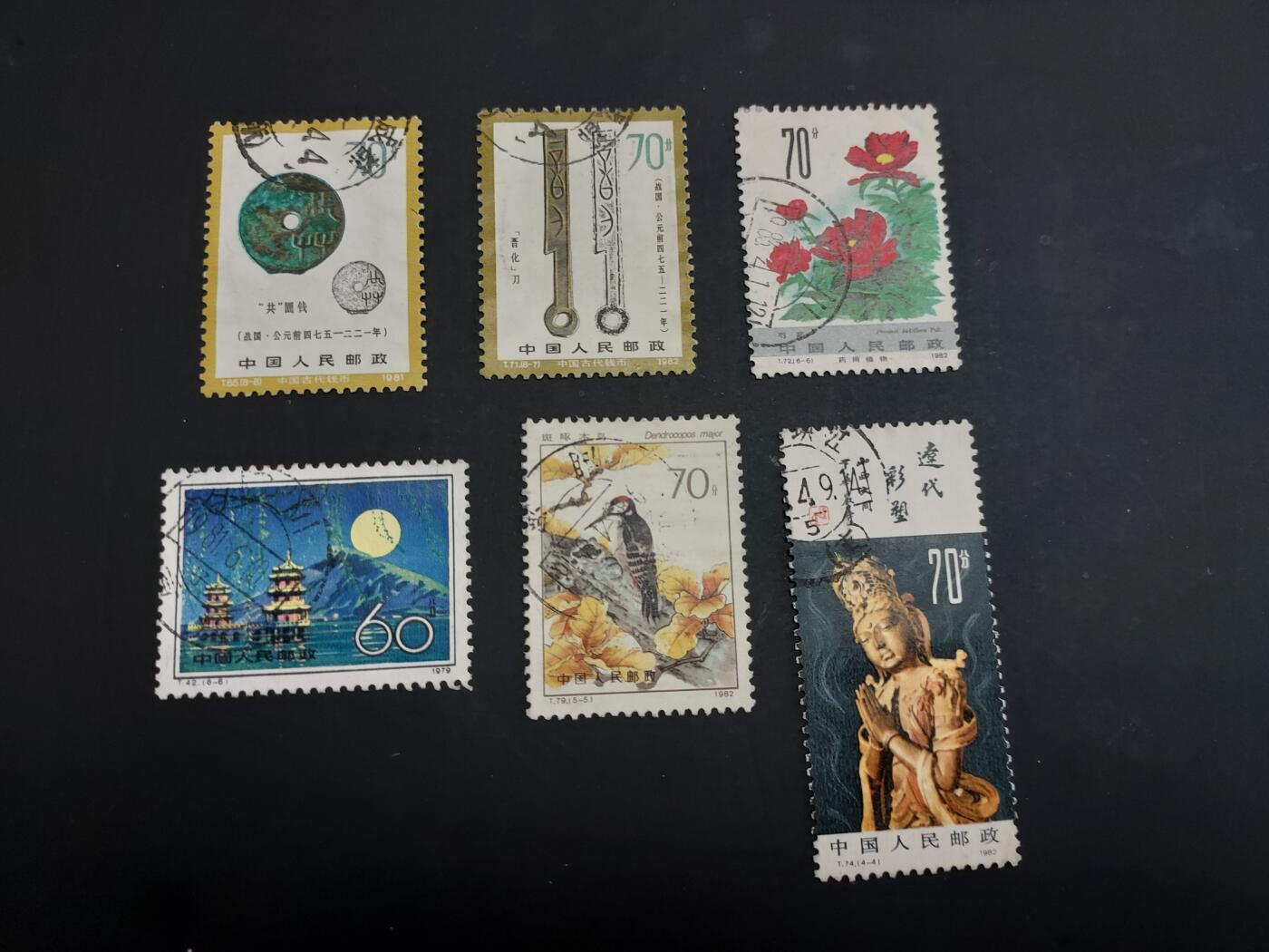 博彦收藏  TM 3月18日 8点邮票专场 全场包邮