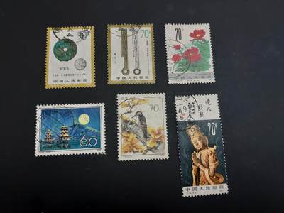 博彦收藏  TM 3月18日 8点邮票专场 全场包邮 - JT 高值旧票6枚，上品