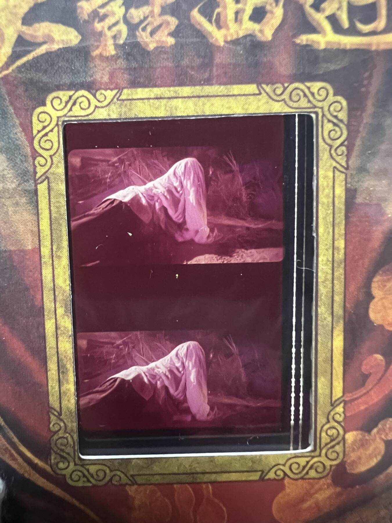 零元拍：2025 卡星时代 大话西游 30周年纪念收藏卡 胶光掠影卡 大窗 胶片实物 真实原始电影放映胶片裁剪两帧 非复刻版！经典剧照选图 每一张都是独一无二的存在！ 周星驰 朱茵 莫文蔚 蔡少芬 吴孟达 刘镇伟 等～