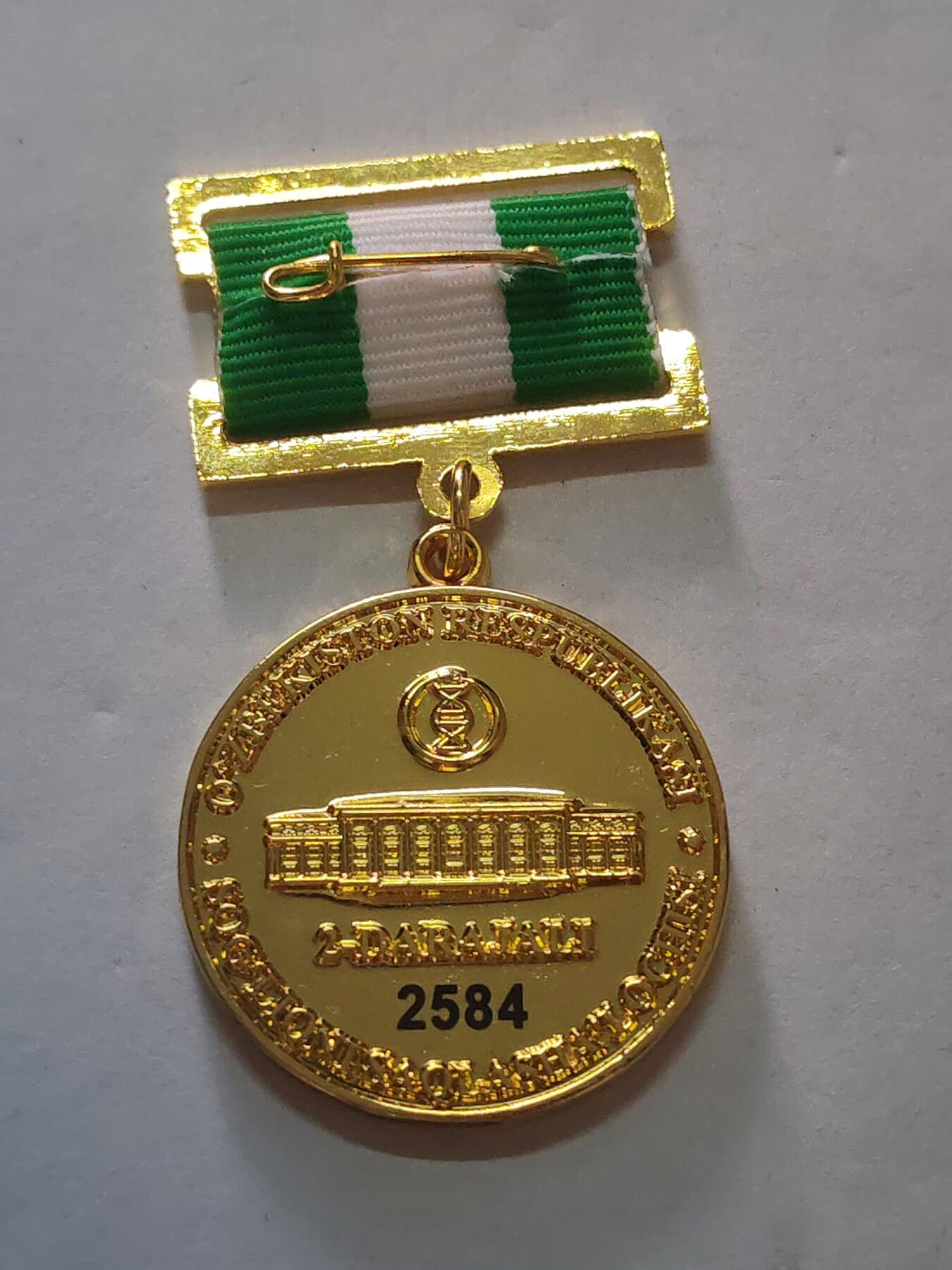 韵星假日军品类拍卖第45期 -- Rimey Holidays Militaria Auction 45 乌兹别克斯坦共和国卫生部二级优秀服务人员奖金奖章 实发2584号 非常稀少 设计继承苏联的奖金奖章 铜镀金 非常厚重 仅颁发给高级官员