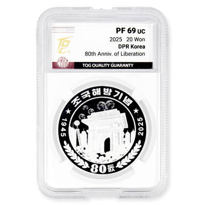 【预定】2025年朝鲜-祖国解放80周年银币31克999纯银纪念币TQG评级 69 - 【预定】2025年朝鲜-祖国解放80周年银币31克999纯银纪念币TQG评级 69