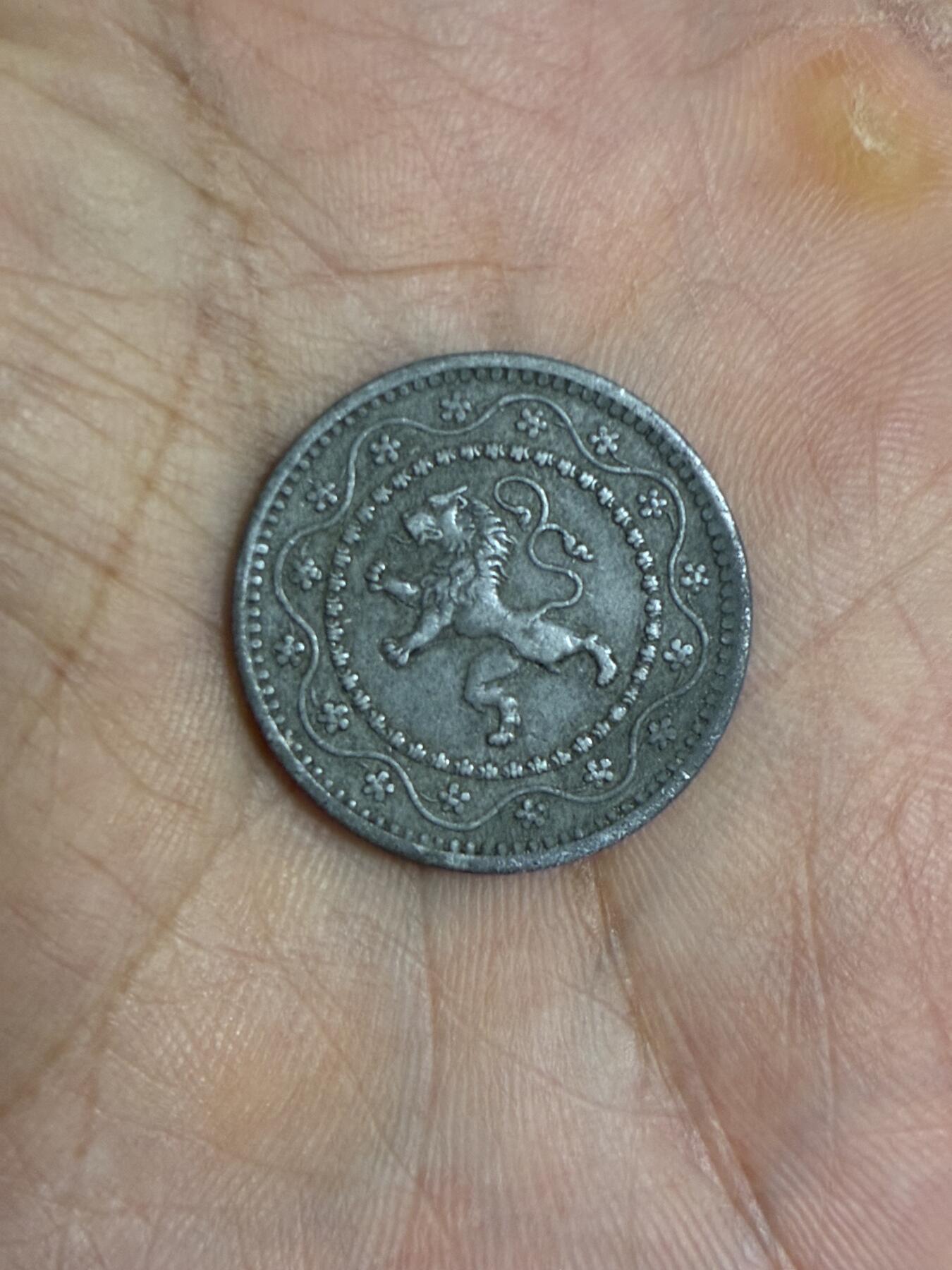 比利时1916年10分硬币 一战德国占领时期，年份两边带点版，收藏价值高