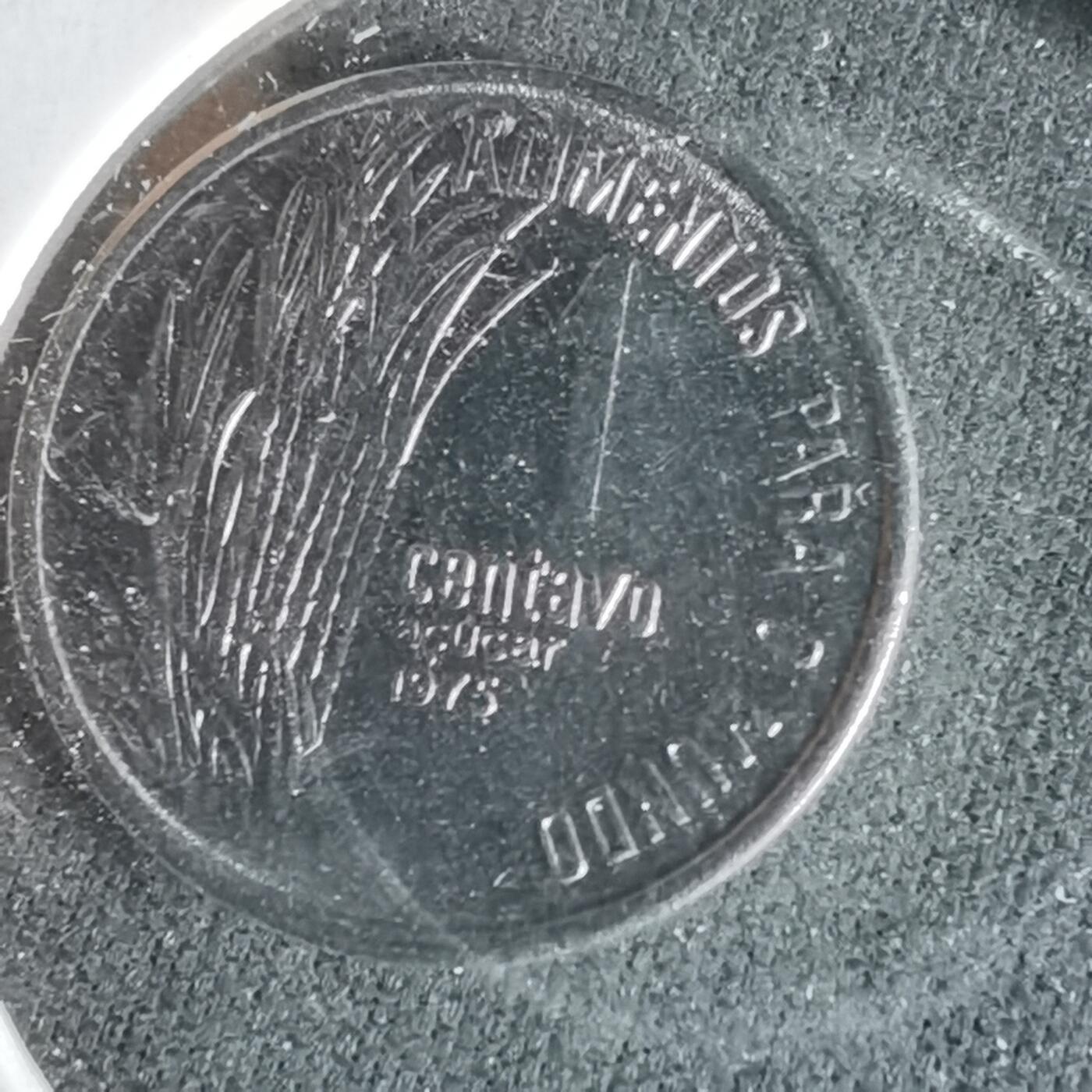 沼泽如烟--第1019场 巴西1975年一分