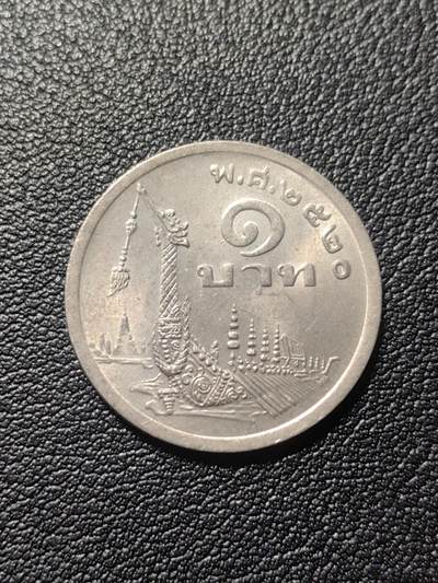 靖甫拍卖第六场 - 泰国1977一铢