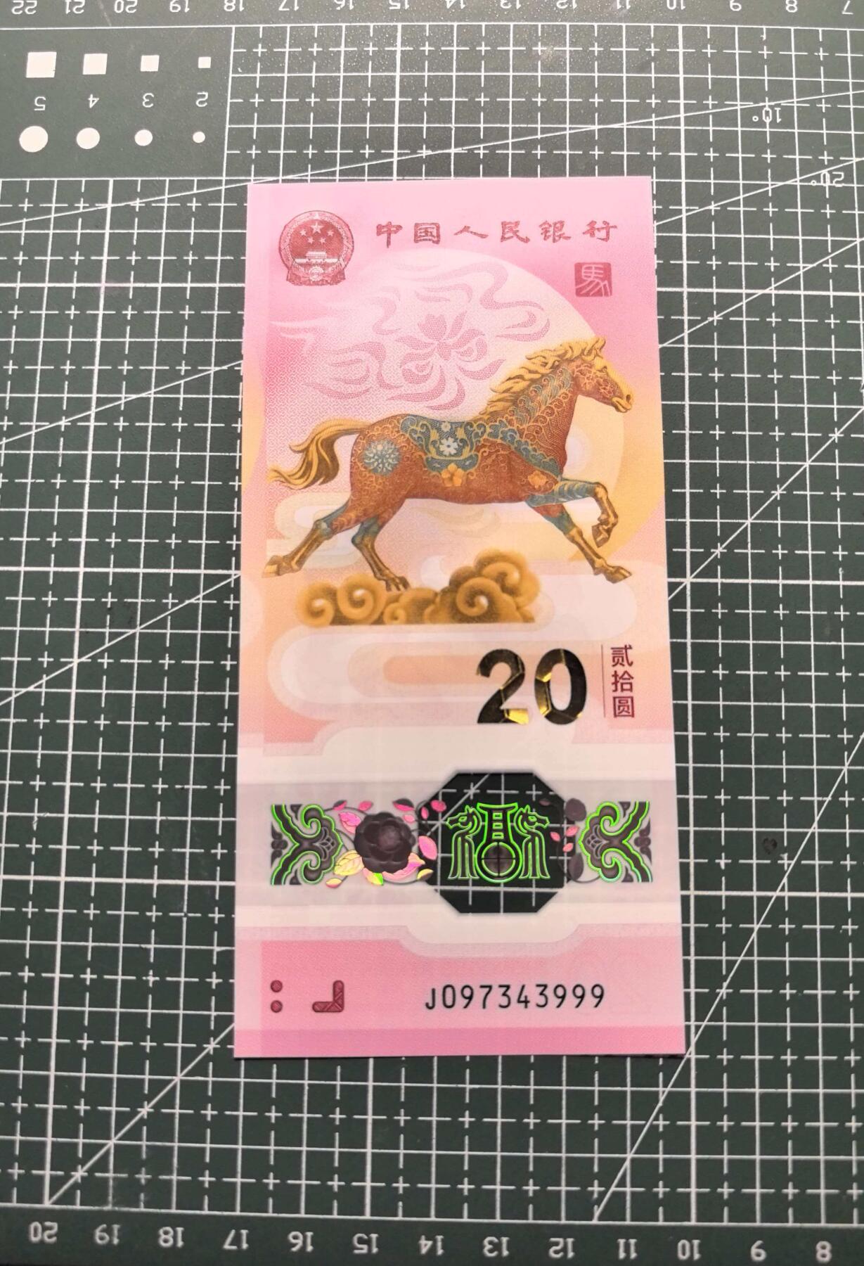 《外钞收藏家》第六百一十六期（精品场）（长期征集拍品、欢迎藏友们联系合作）