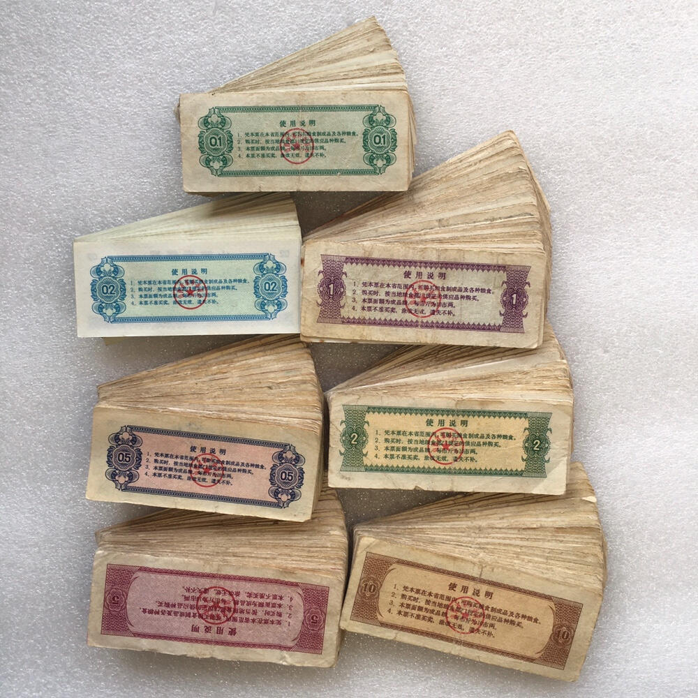  稀少1974年山西省粮票流通品大全套1套7枚原版真品如图供应票证旧藏文玩艺术收藏