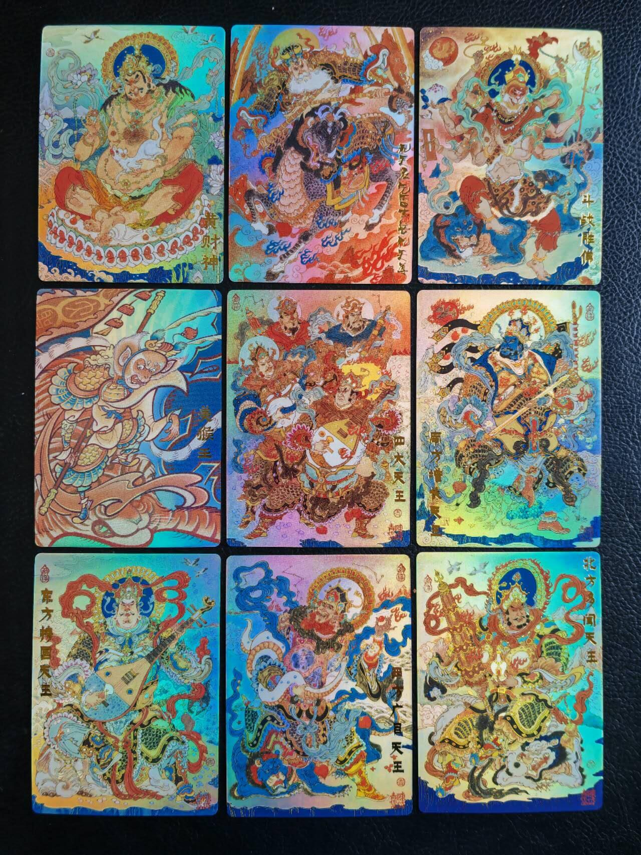 阳大大卡牌拍卖第104期（持续收拍品，周五晚上九点截拍，进群福利早知道）