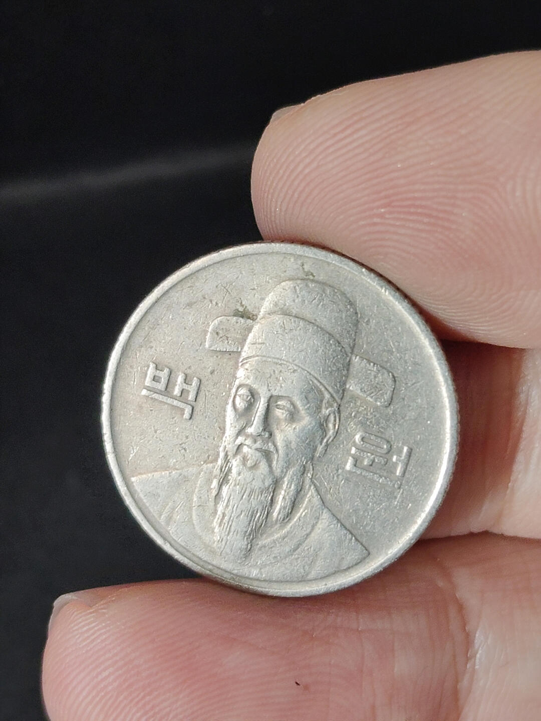 猩哥外币小铺➨【第220场】 韩国