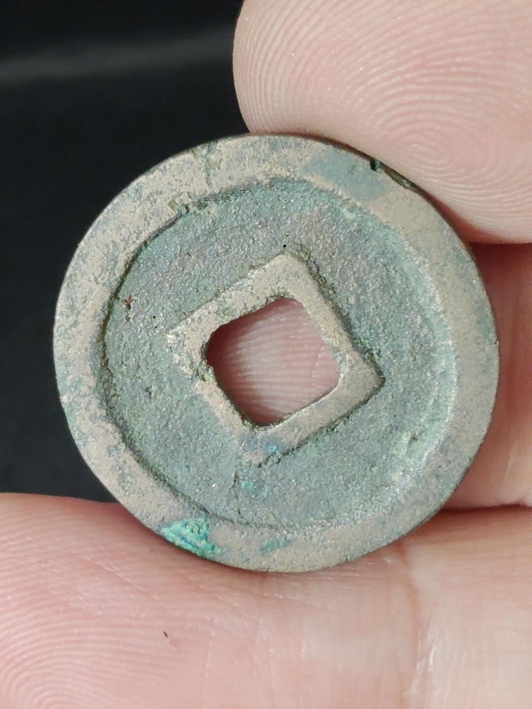 猩哥外币小铺➨【第220场】 元丰通宝有个小眼