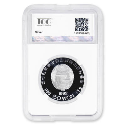 1992年朝鲜-金正日诞辰50周年纪念银币17g999纯银纪念币TQG评级 67 1992年朝鲜-金正日诞辰50周年纪念银币17g999纯银纪念币TQG评级 67