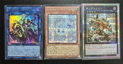 天玑星卡拍第178期《3.16周一截拍》持续收拍收评中 满赠卡需备注 - 游戏王 三张