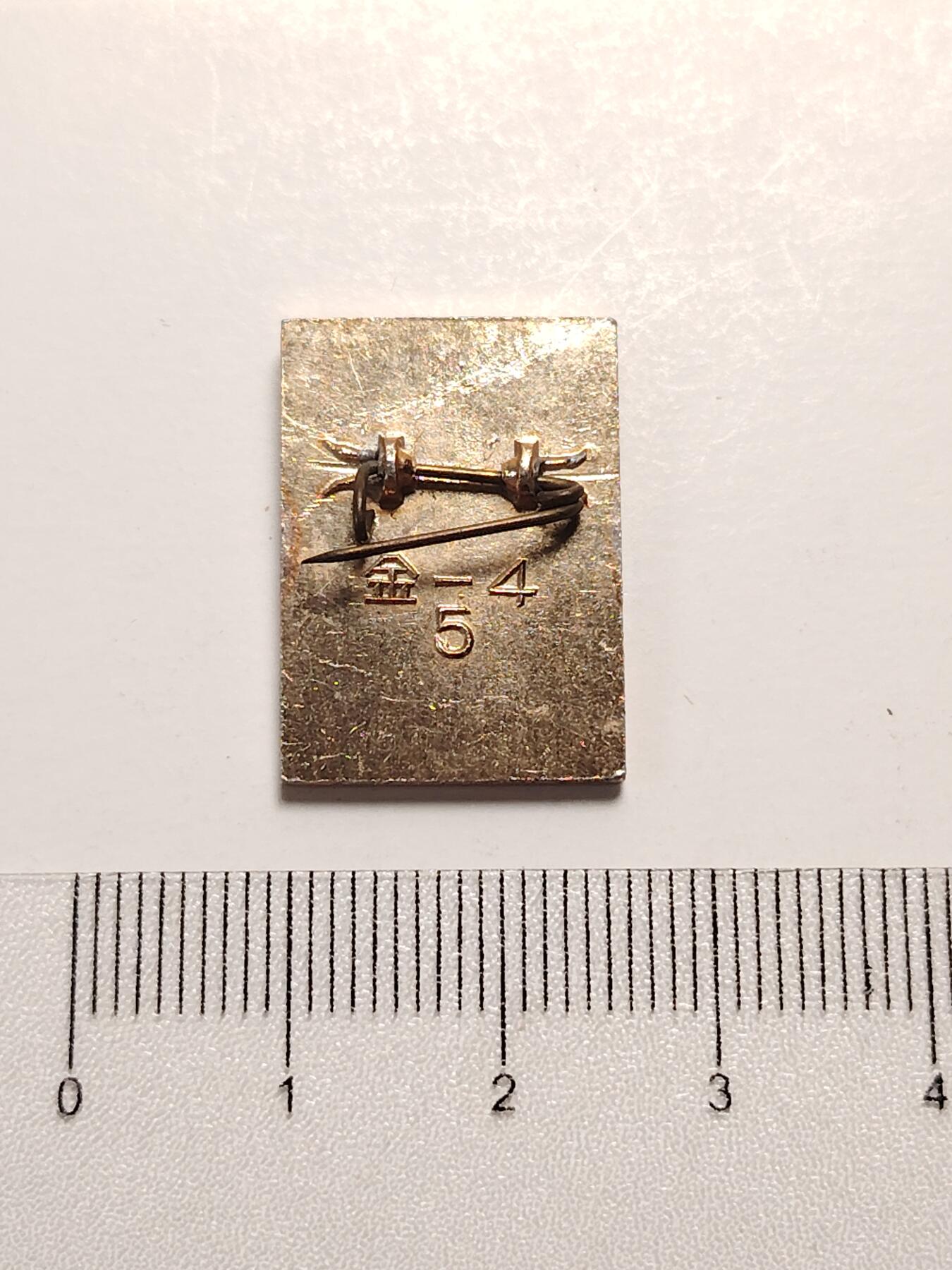 布加迪🐬～世界钱币(上海)🌾第 281 期 /  毛主席像章专拍 像章～主席万岁