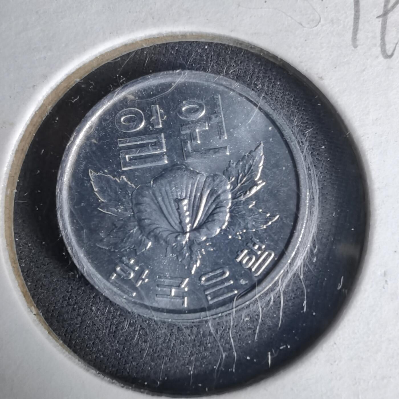 沼泽如烟--第1019场 韩国1969年一元