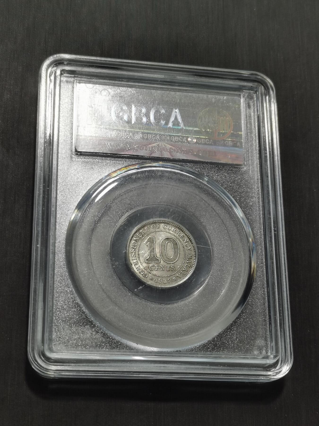 天下钱庄专场欢迎参拍 海峡10分银币