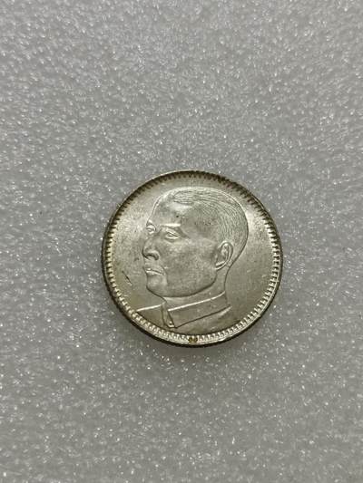 天下钱庄专场欢迎参拍 - UNC孙像两毫银币