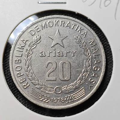 KK钱币收藏小铺   第405期 2月预留时间 周末发货 - 1978马达加斯加20阿里亚里