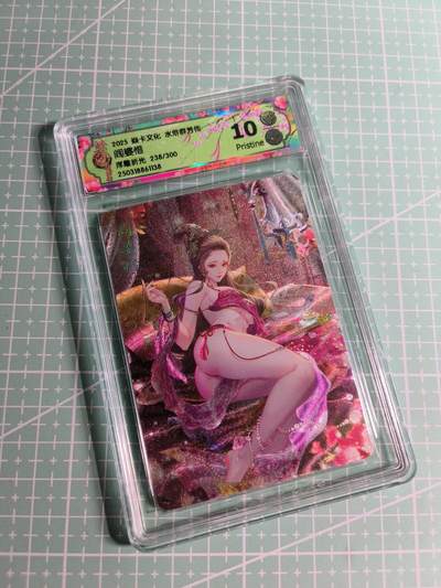 C先生卡牌 第24期  零抽层收拍品，送拍加微私聊 - 【限编浮雕】焱卡文化×玲姐《水浒群芳传》238/300编 阎婆惜 10P