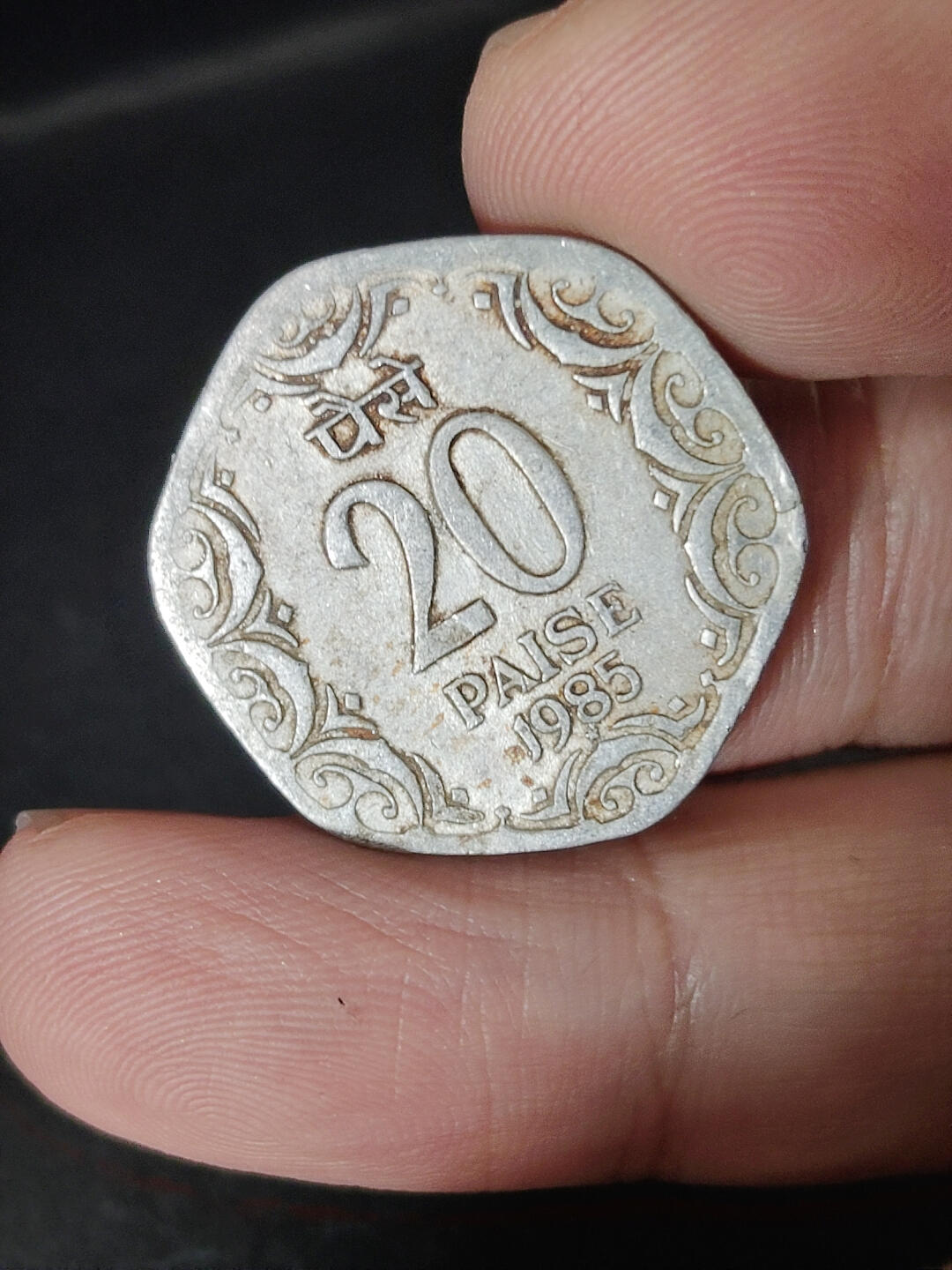 猩哥外币小铺➨【第220场】 印度