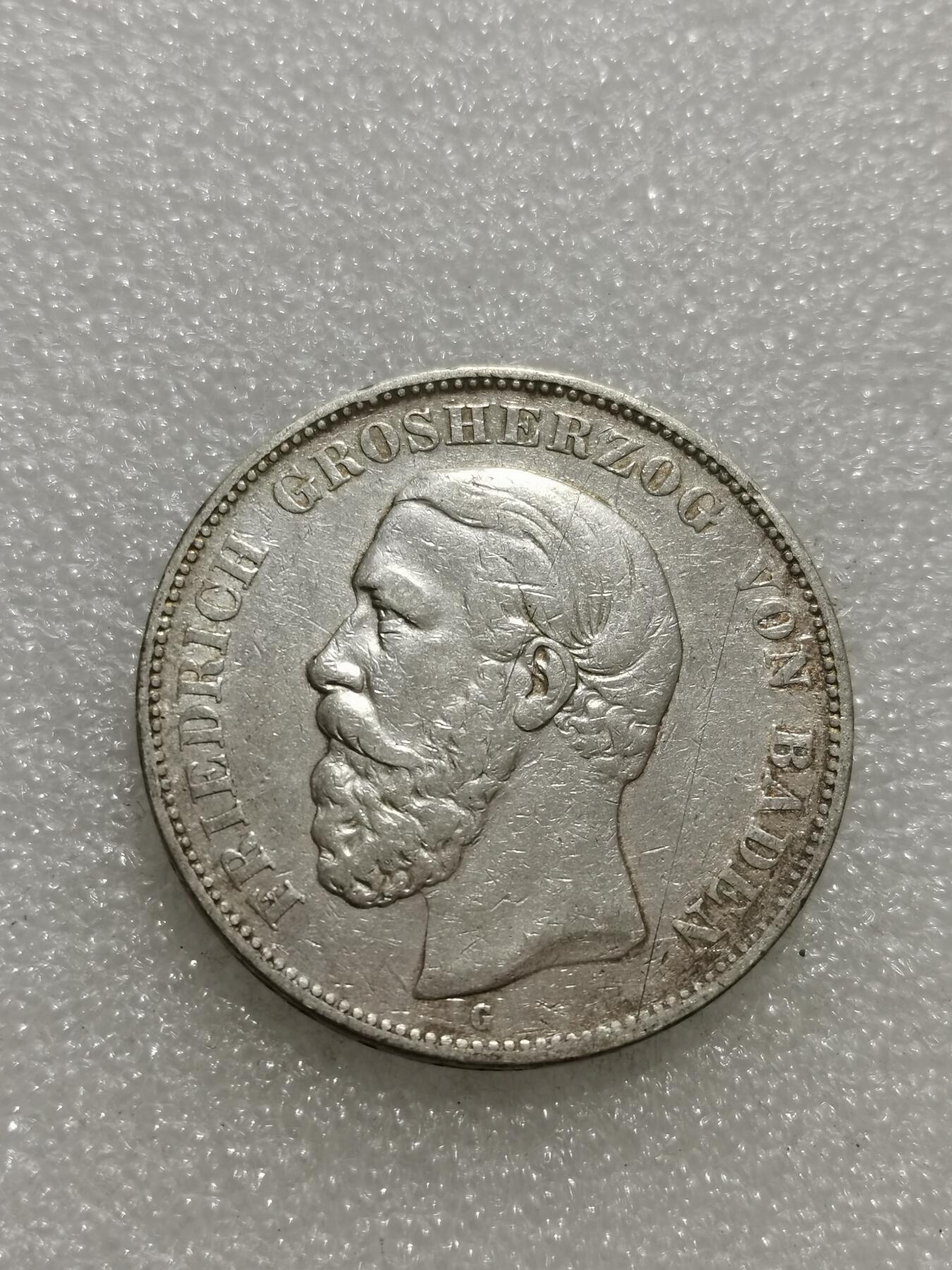 天下钱庄专场欢迎参拍 德国巴登5马克银币