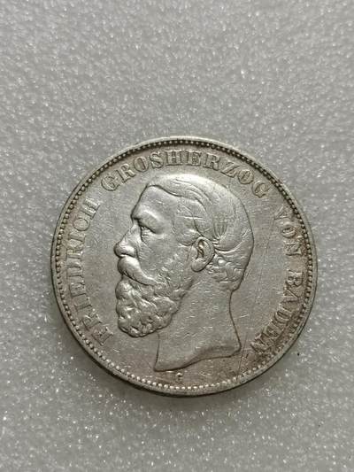 天下钱庄专场欢迎参拍 - 德国巴登5马克银币