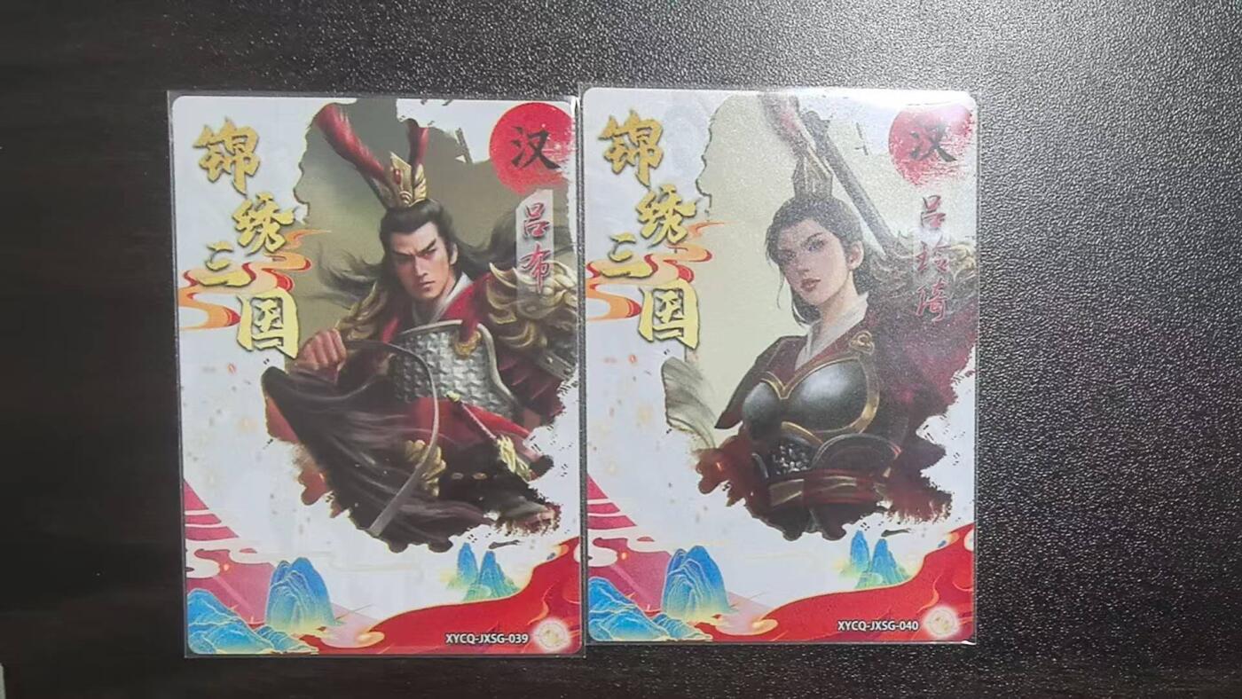 满赠PR！！龙虎卡牌-七八场（满200元包邮，无佣金，每周六结拍，欢迎送拍）