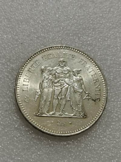 天下钱庄专场欢迎参拍 - 法国大力神50法郎银币