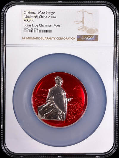 【雨安】【直播拍卖】【第0128期-评级币章】2026-03-14 周六 19:30 (金价1145, 银价22.39) - [评级中国] [中国章牌] 毛泽东像章 毛主席万岁  NGC-MS66