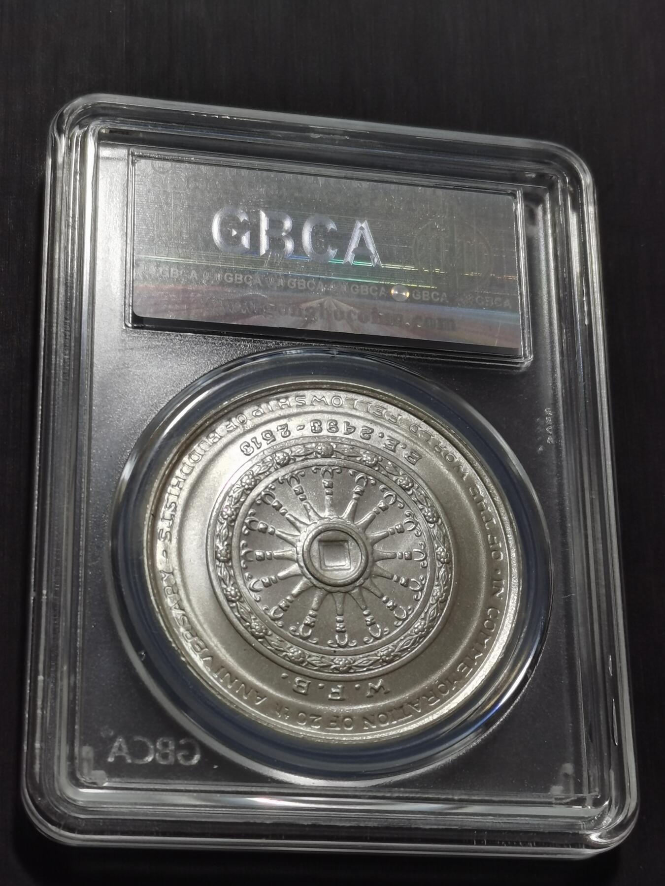 天下钱庄专场欢迎参拍 泰国拉玛九世银币