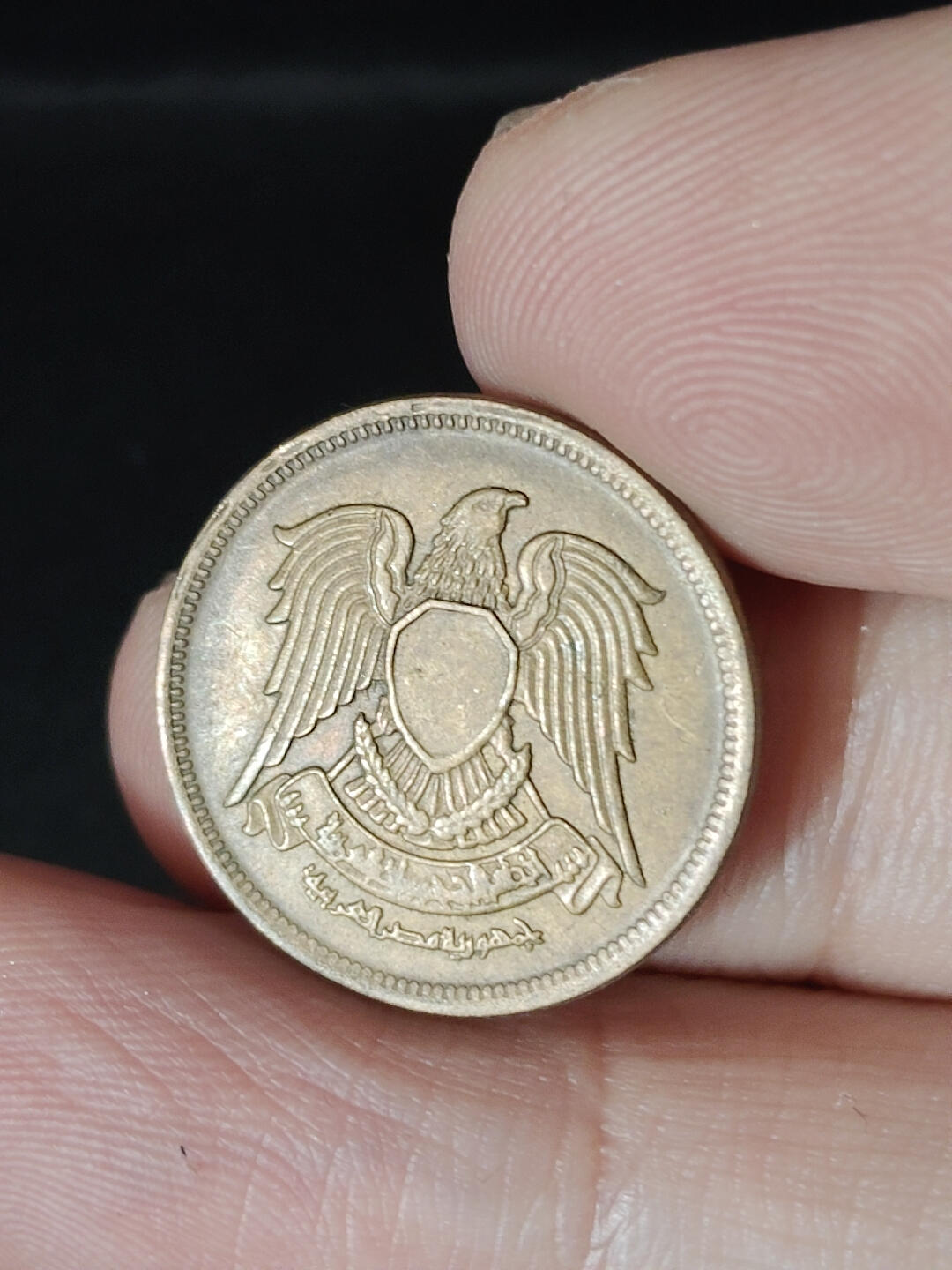 猩哥外币小铺➨【第220场】 中东