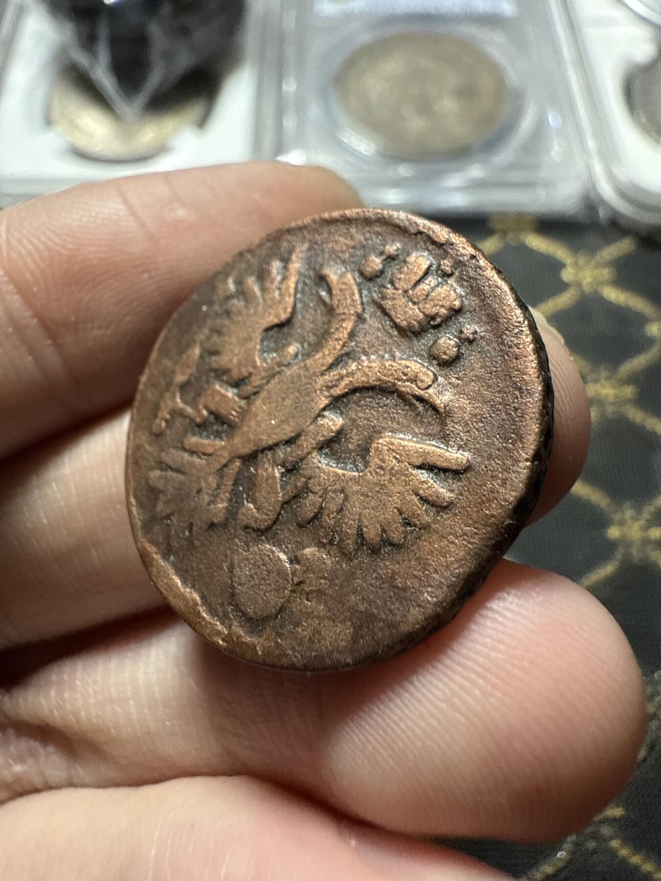 南宋泉阁俄币 外币 国币 专场第二十二期 【送拍无额外佣金】 沙俄 安娜女王 1735年 1/2戈比铜币 通货