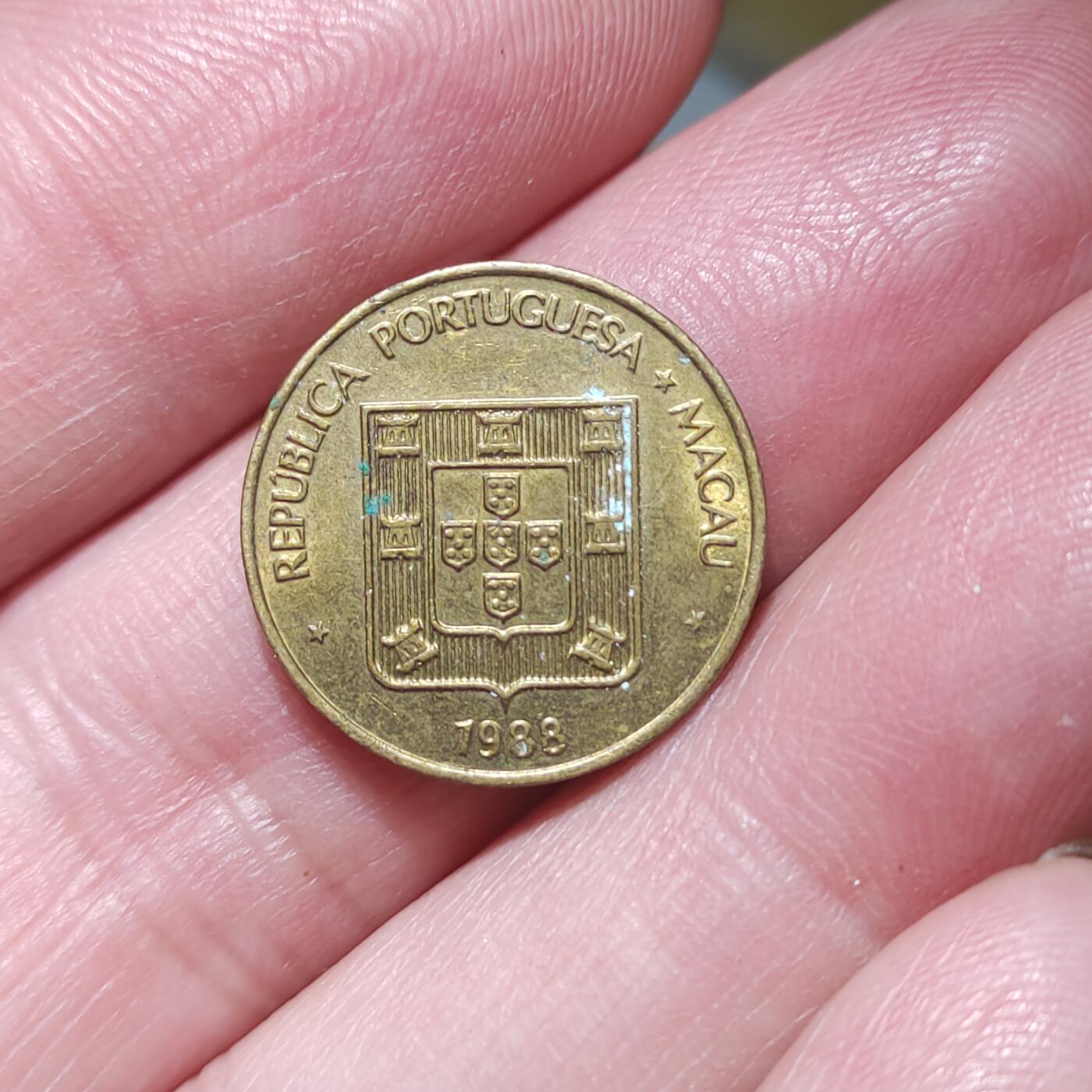 中外钱币第八场 澳门福字一毫