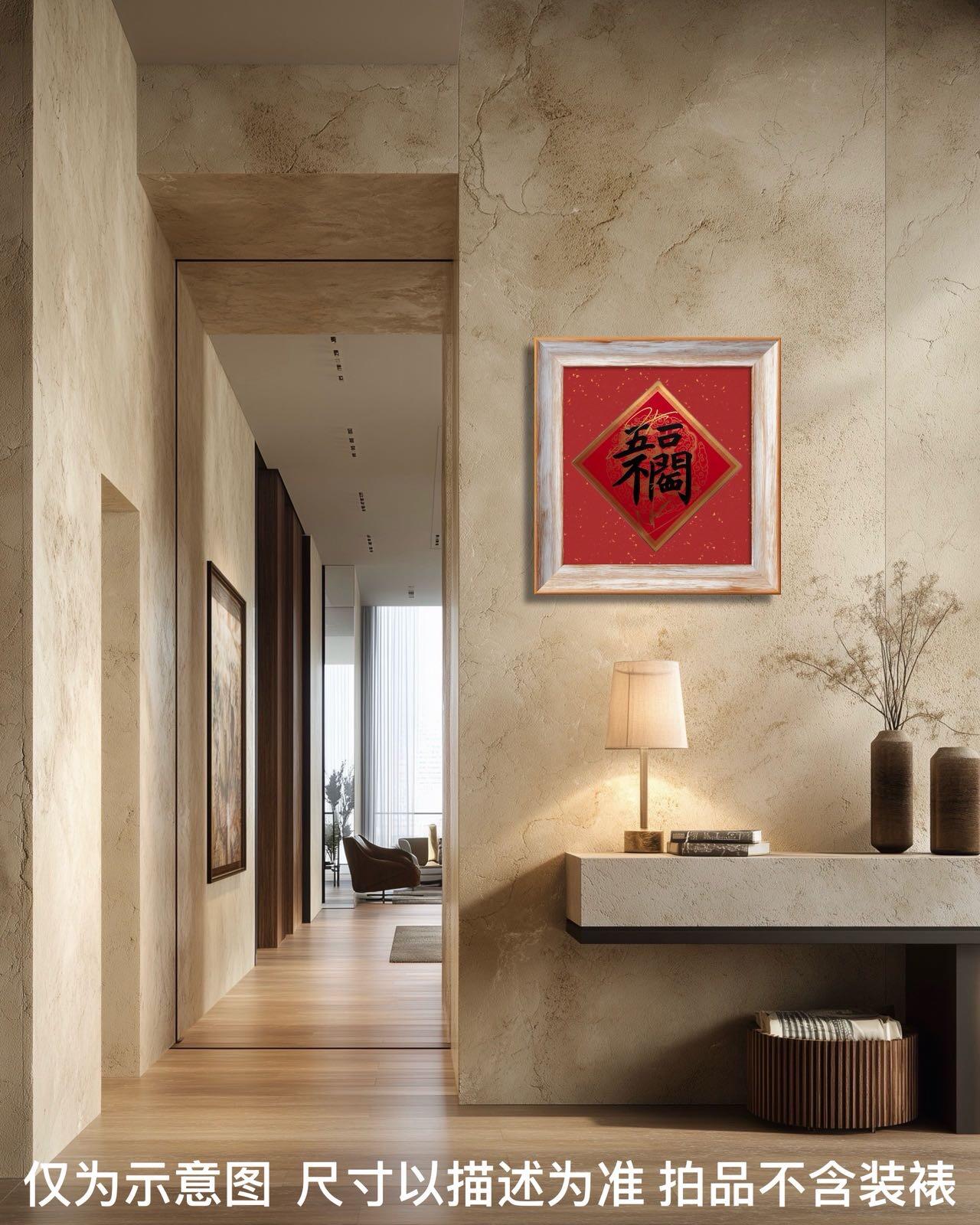 零元拍：2026总台马年春晚《闪耀动起来》新老舞王郭富城，王一博联袂双签中央广播电视总台✖️CMG看点✖️总台文创联合出品CMG“五福临门”！