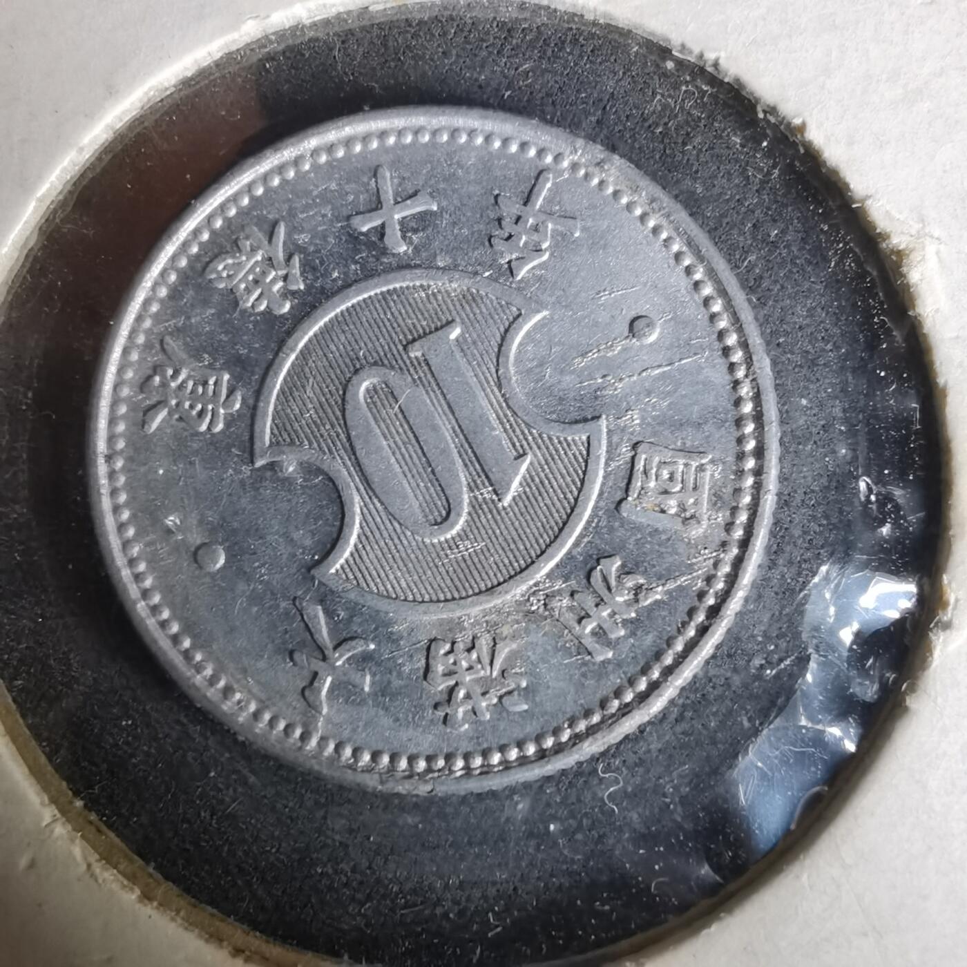 沼泽如烟--第1019场 康德十年一角