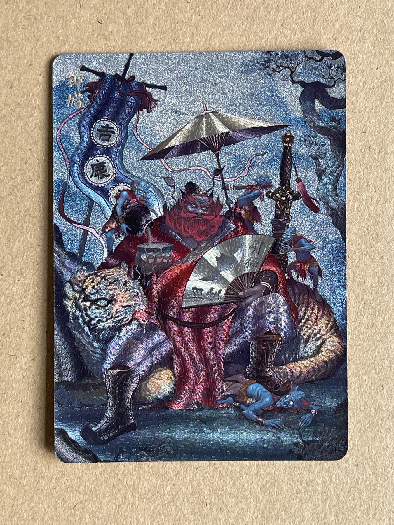 NO.26 好又多金牌大场，夯爆了的马年开门红！每周一站式配齐，方便凑单！（周6晚9点截拍，卖家免费送拍！） 【4/50编】焱卡 问道东方 古月 钟馗 折光