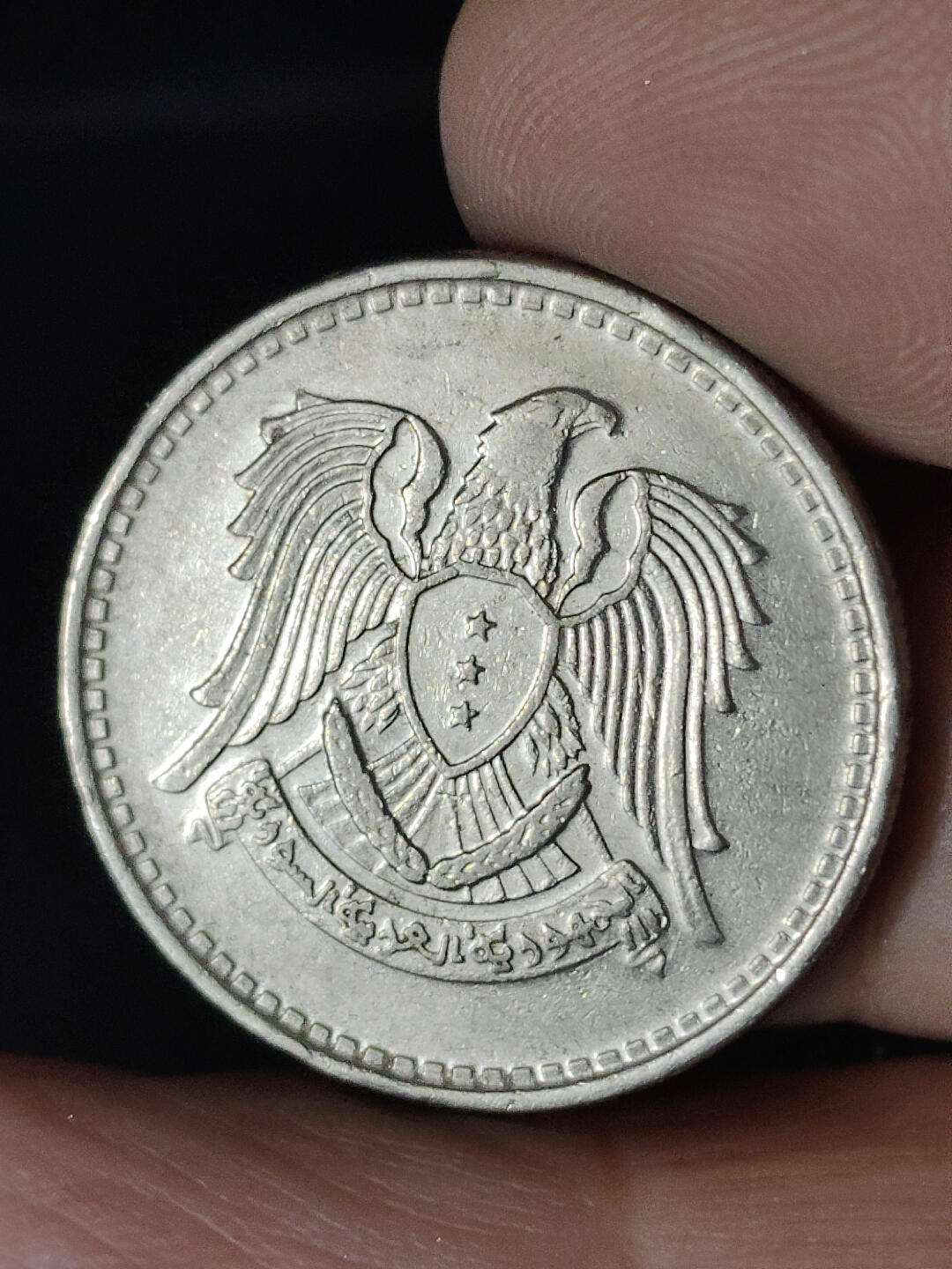 猩哥外币小铺➨【第220场】 叙利亚