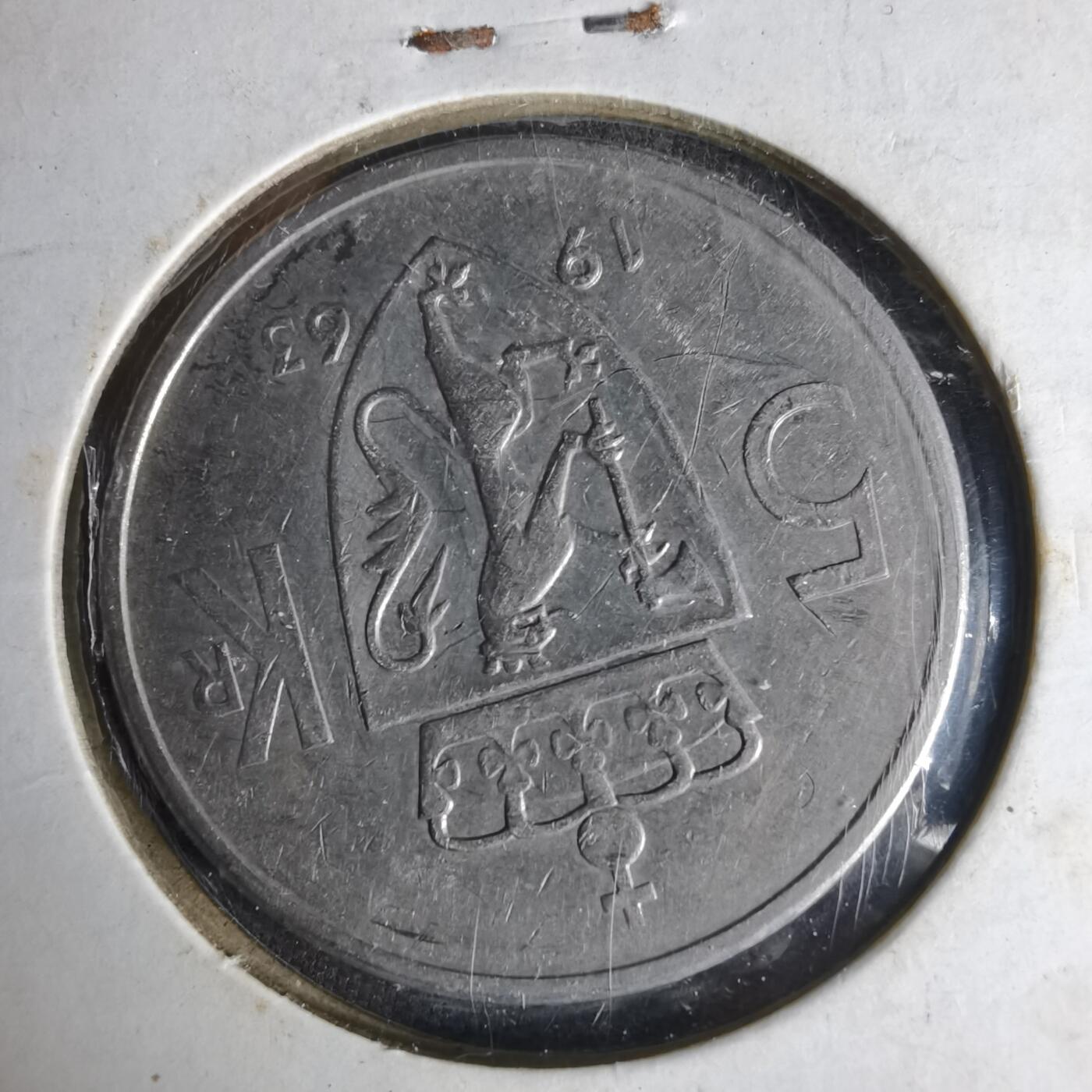 沼泽如烟--第1019场 挪威1963年5克朗