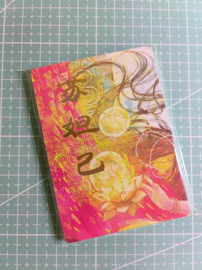 C先生卡牌 第24期  零抽层收拍品，送拍加微私聊 - 【九拼】焱卡文化×刷子《神姬传》苏妲己(瑕疵版，有出厂压痕，介意勿拍)