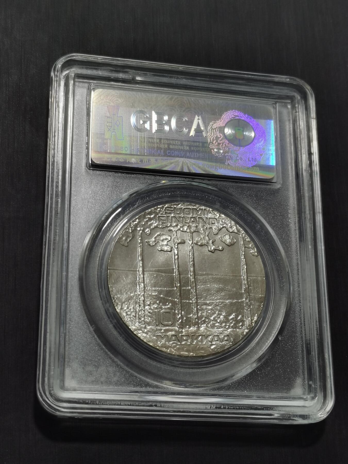 天下钱庄专场欢迎参拍