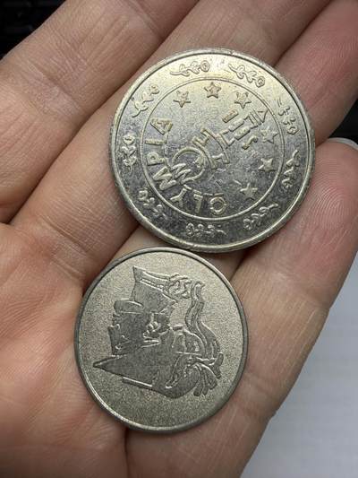 2026年集古藏今外币拍卖第三期-第2场—（总第312拍），可以寄存60天，满160元包邮。 - 游戏代币2枚